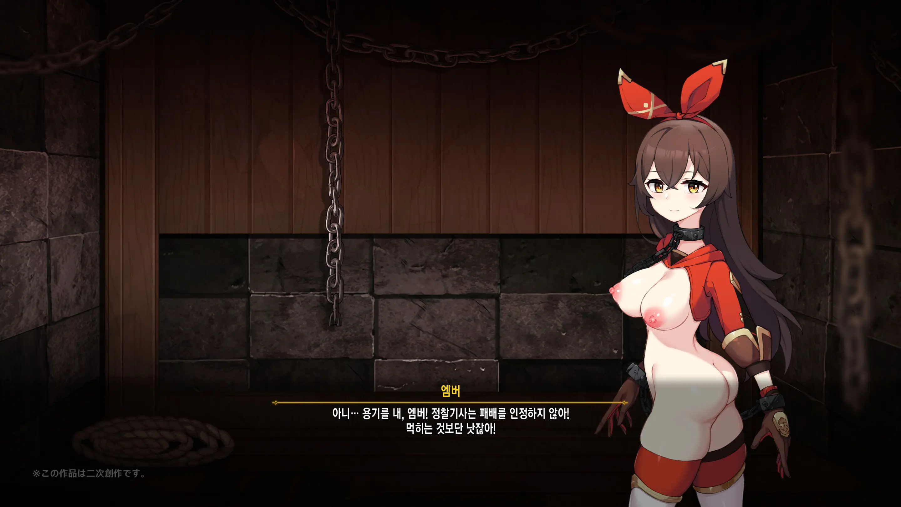 Hilichurl No Nikushou ~Kousagi No Shou~